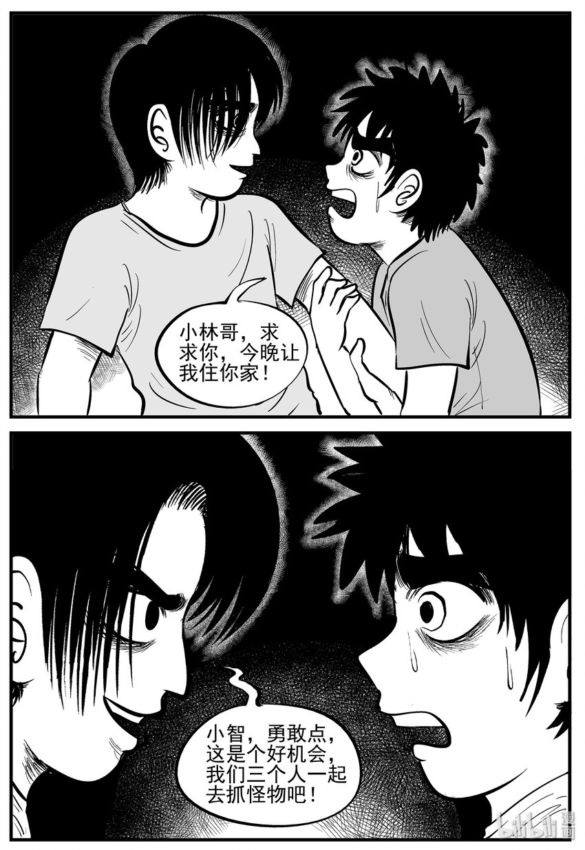005 它2（1）26