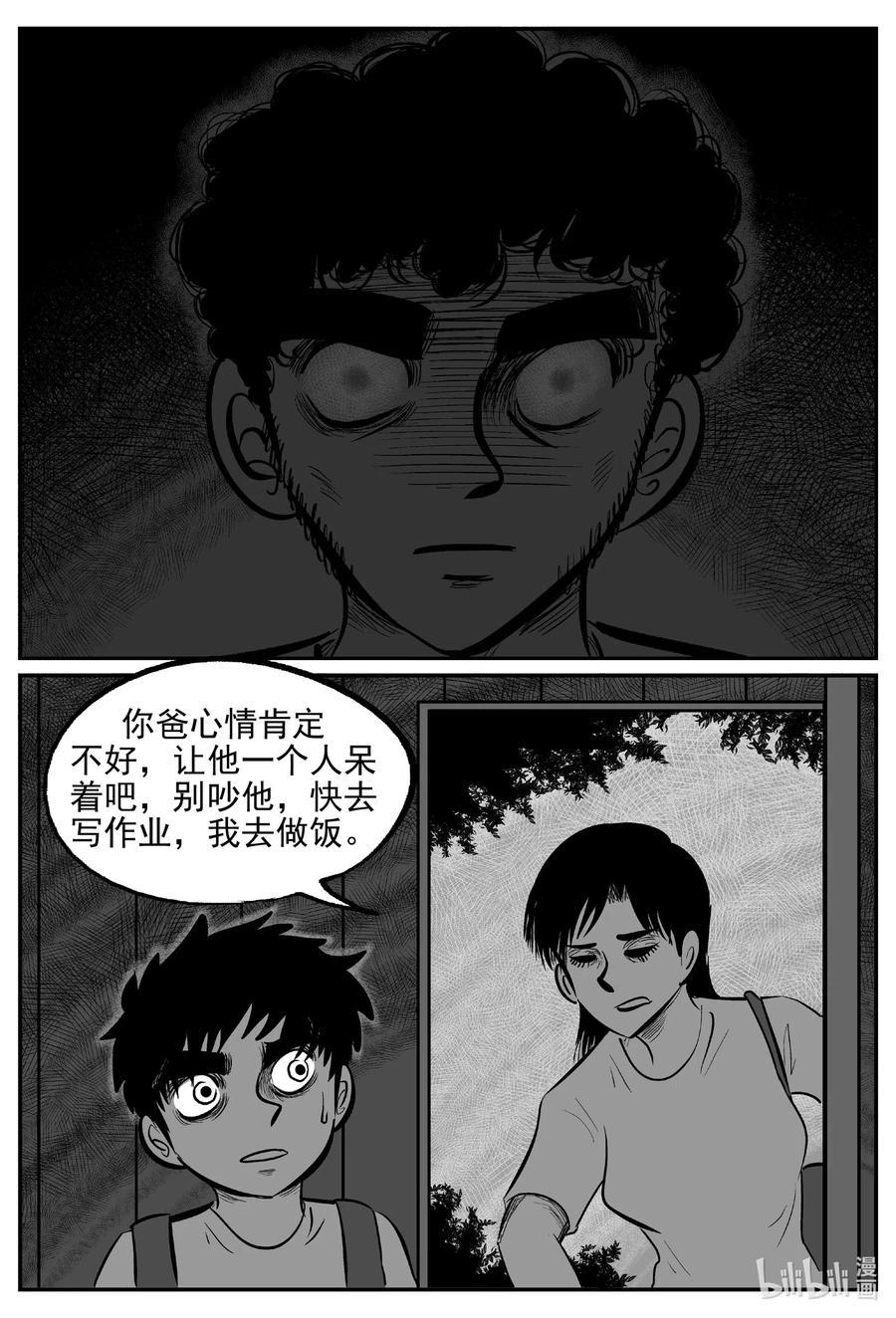 553 嗜人之夜7