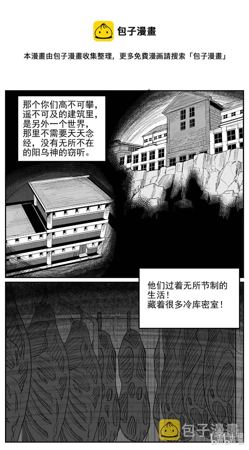 812 深潭岗大祭0