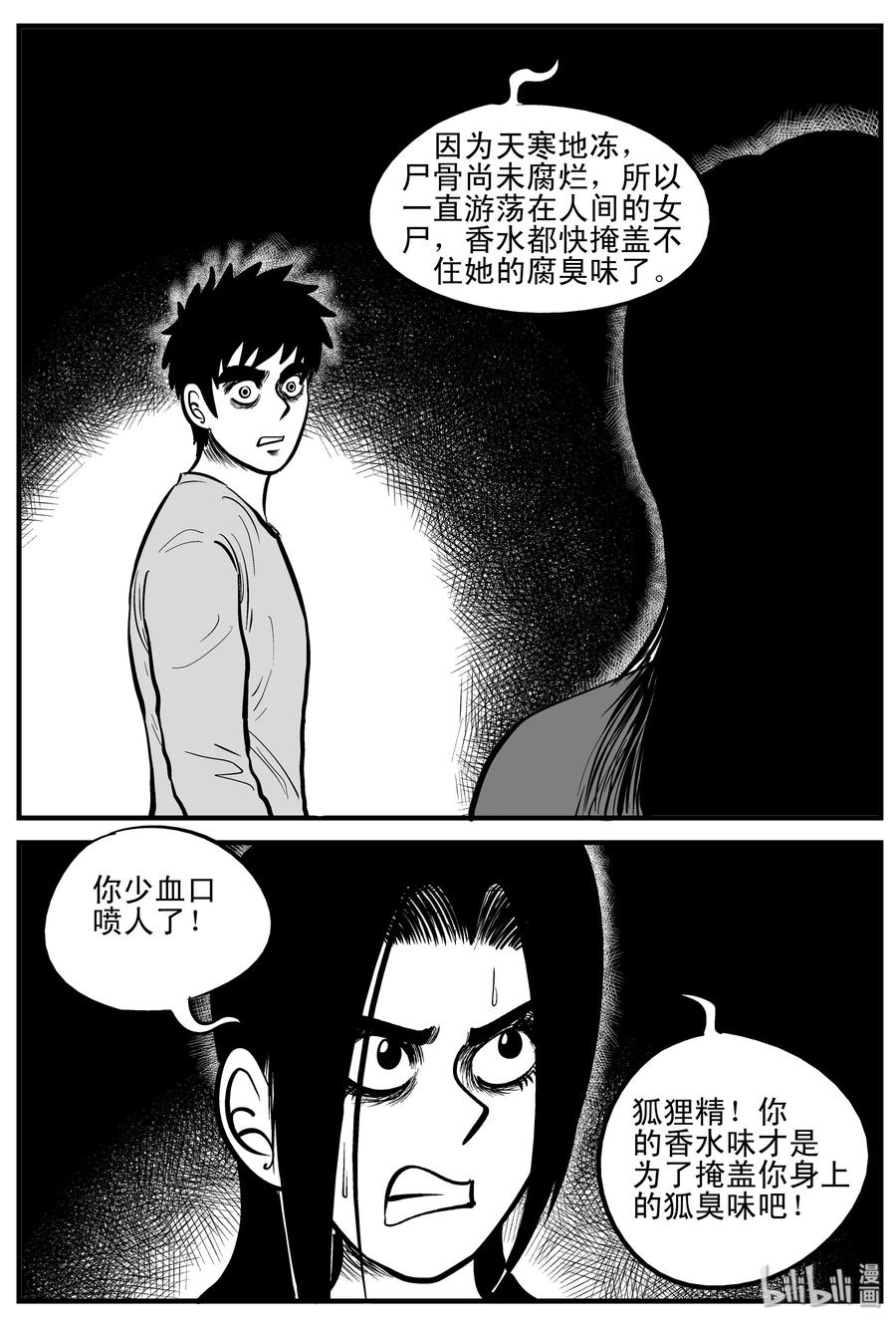 186 三人行（3）5