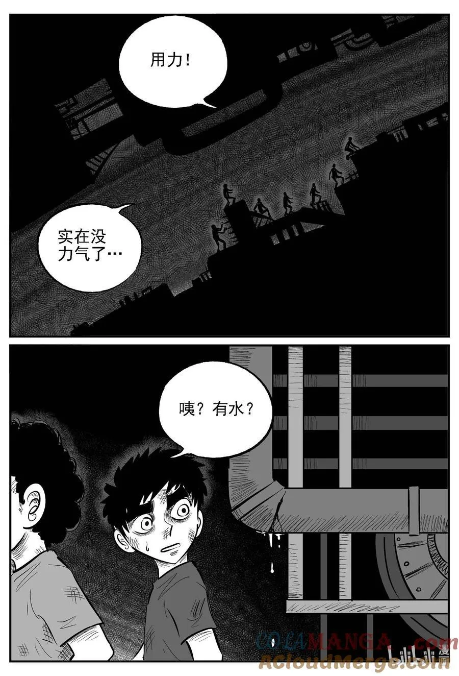 983 乐园7