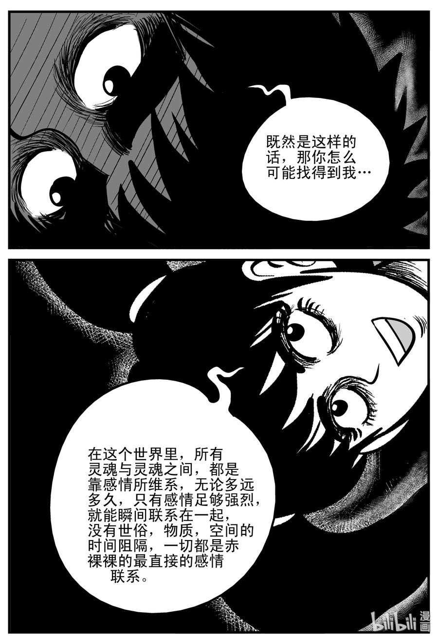 188 新世界16