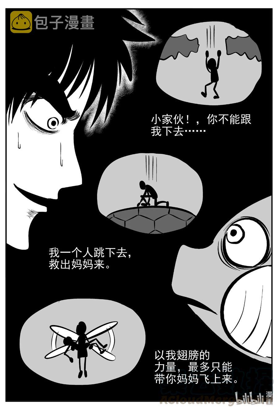 427 它5.5（9）9