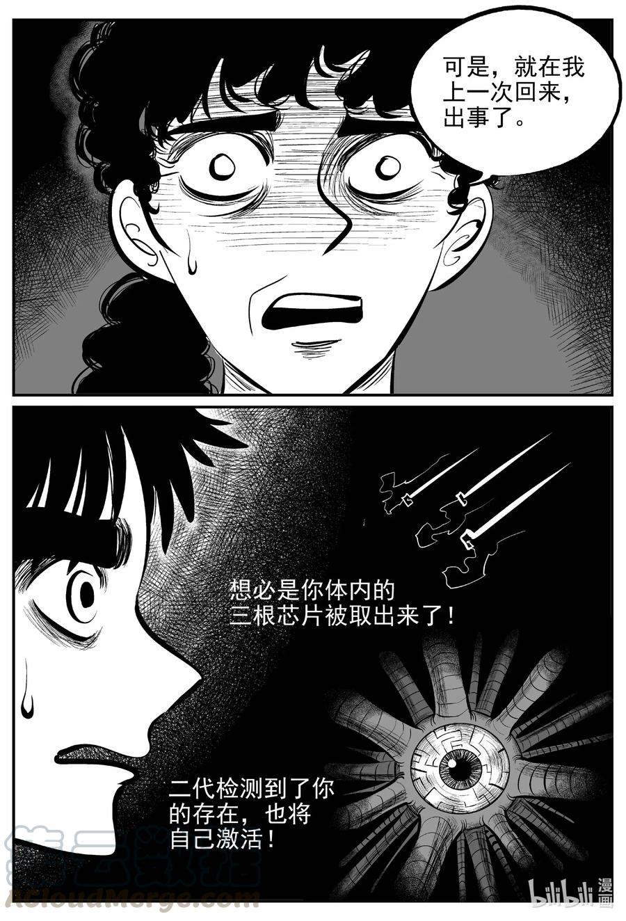 544 回家之路9