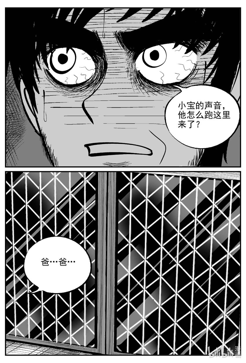 724 它85