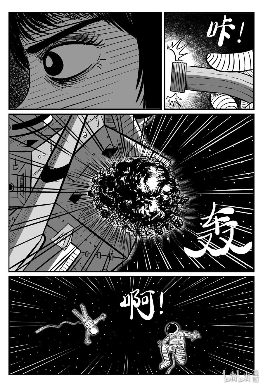 098 深红的星星（1）16