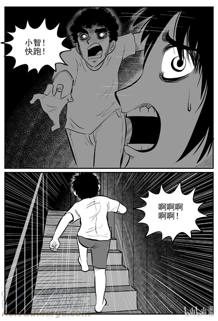 553 嗜人之夜15