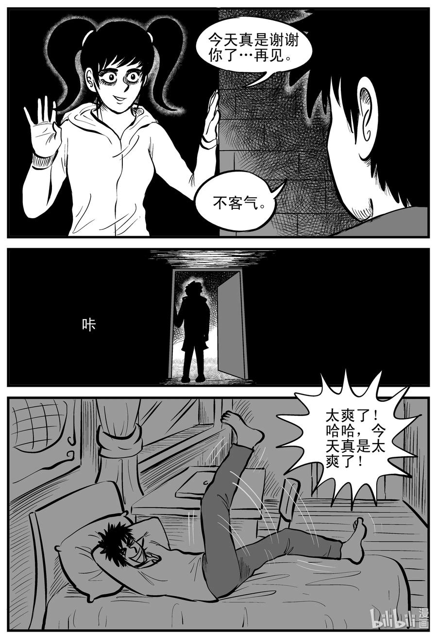 184 三人行（1）16