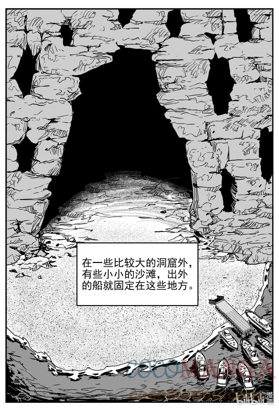 618 深海之旅4