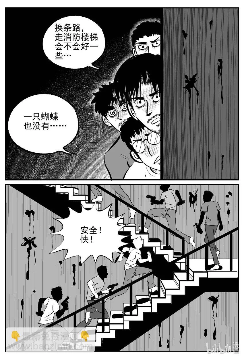847 蝶变22
