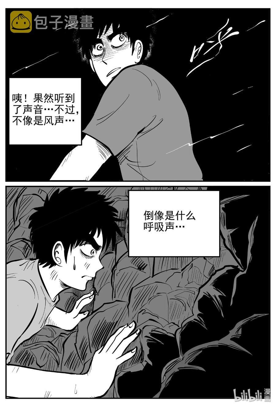423 它5.5（5）14