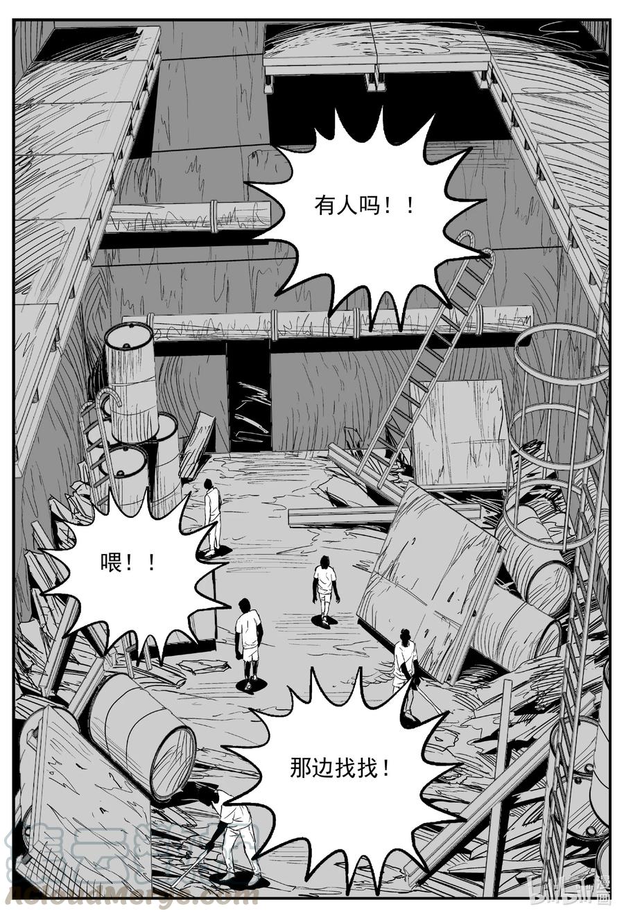 608 梦男6
