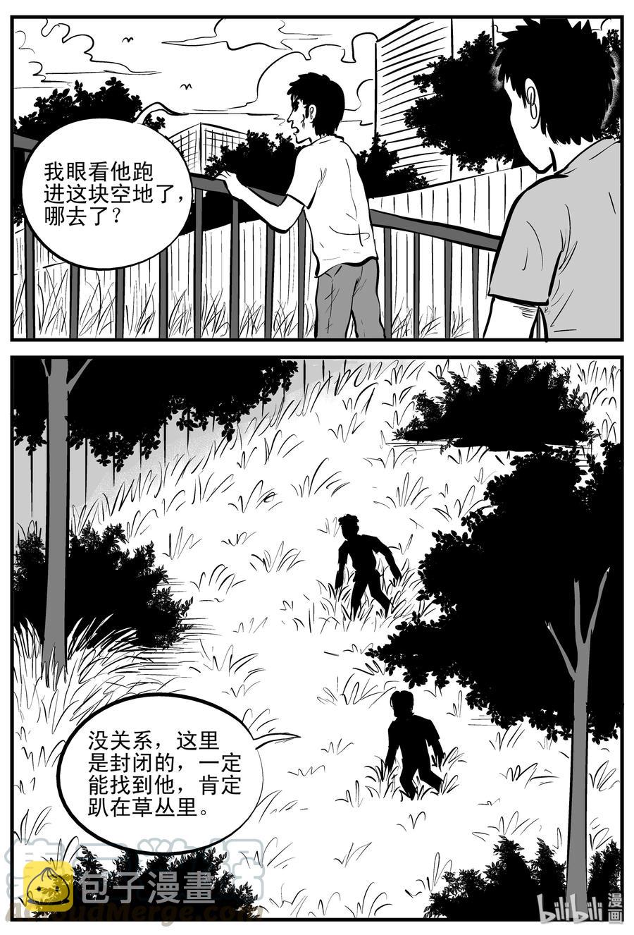 203 无底洞（2）15