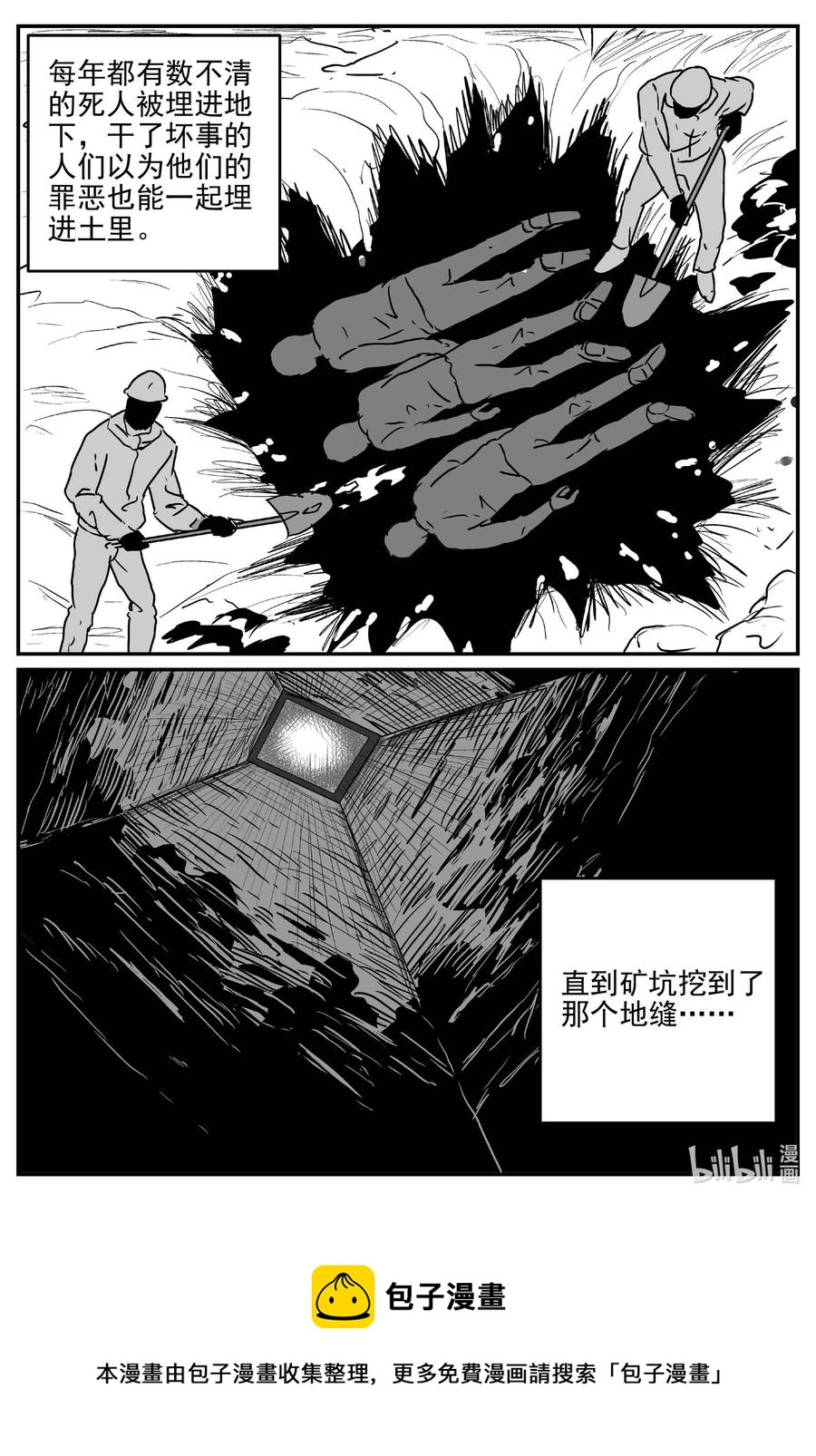 679 雪中小屋21