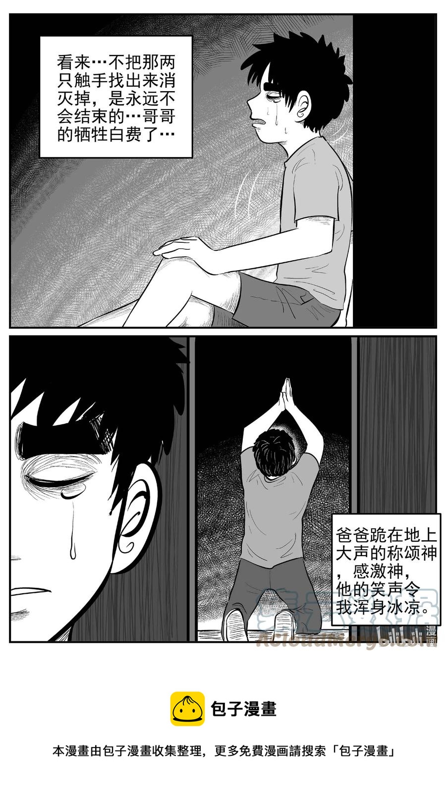 632 深海之旅18
