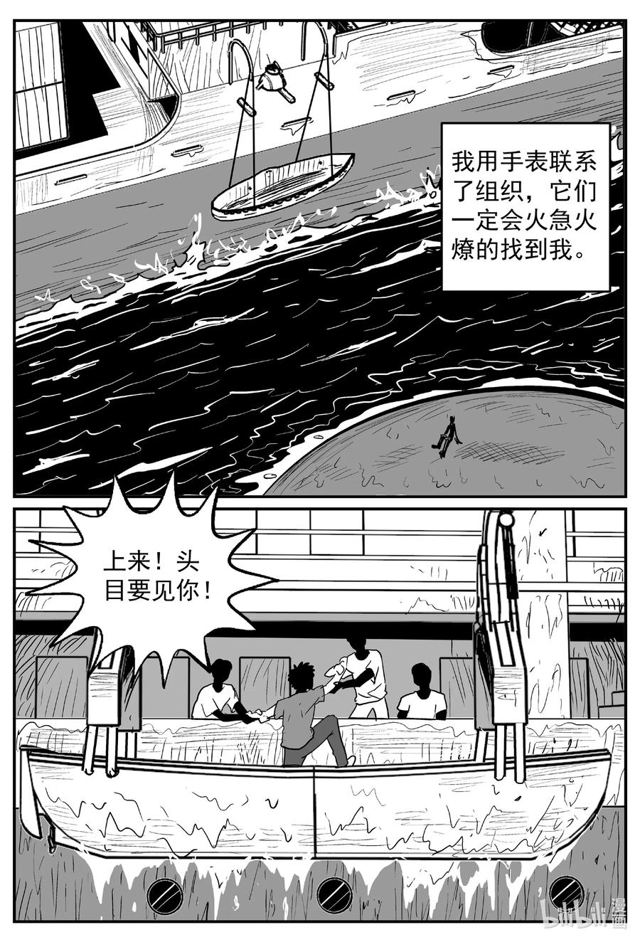 638 深海之旅13