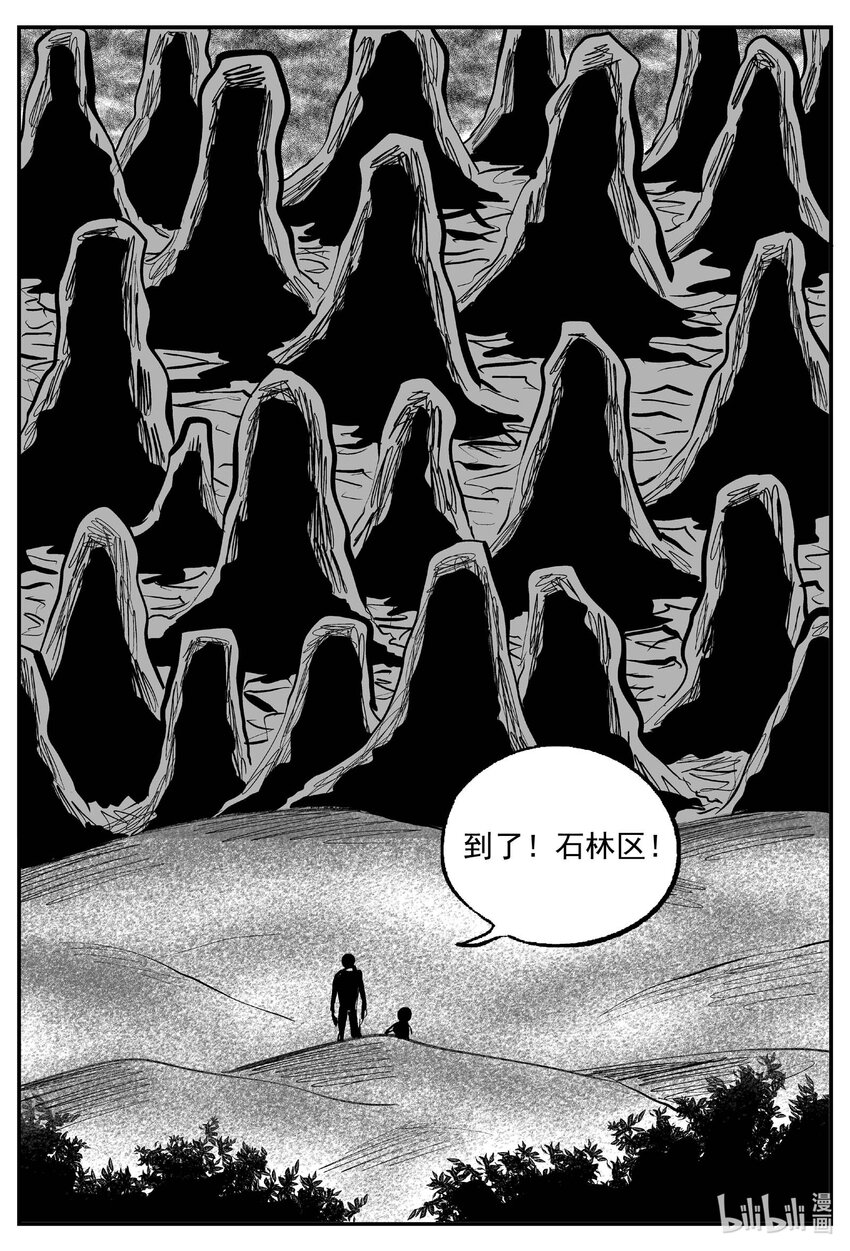 741 它89