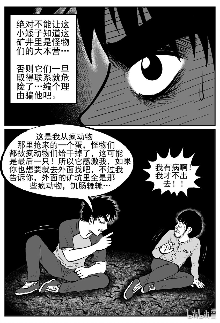 022 它4（6）25