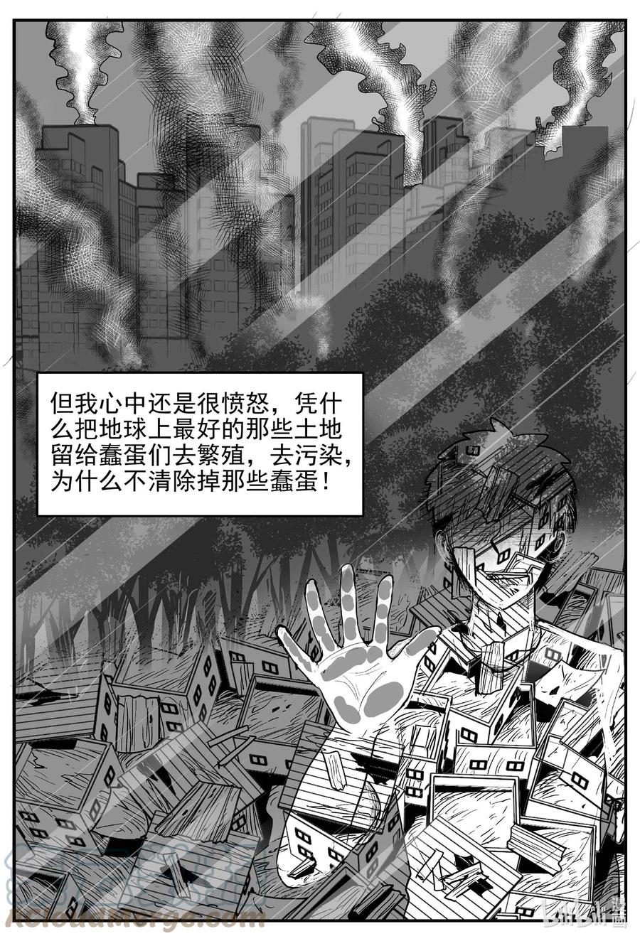 647 纯净世界14
