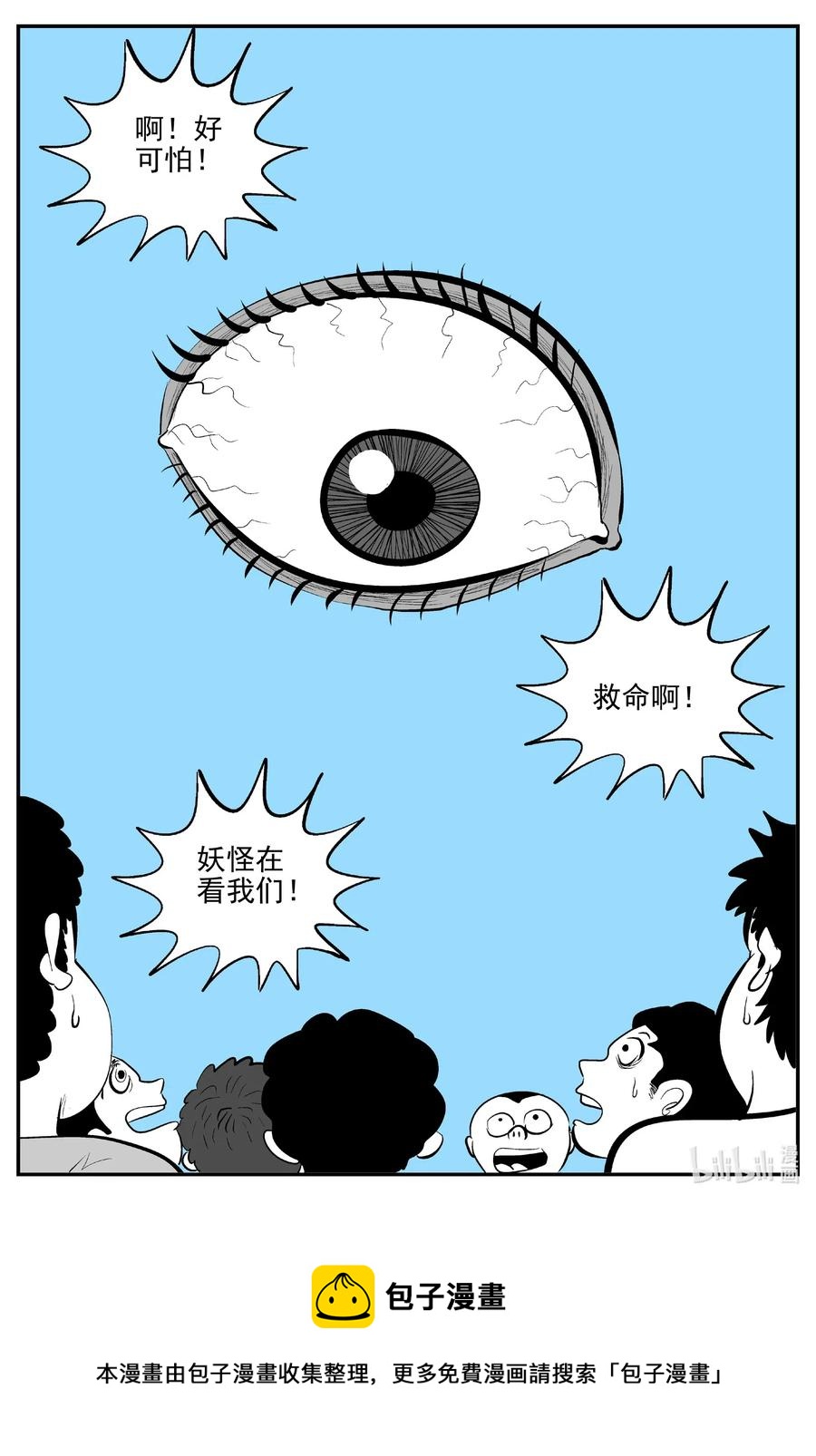 516 红房子19