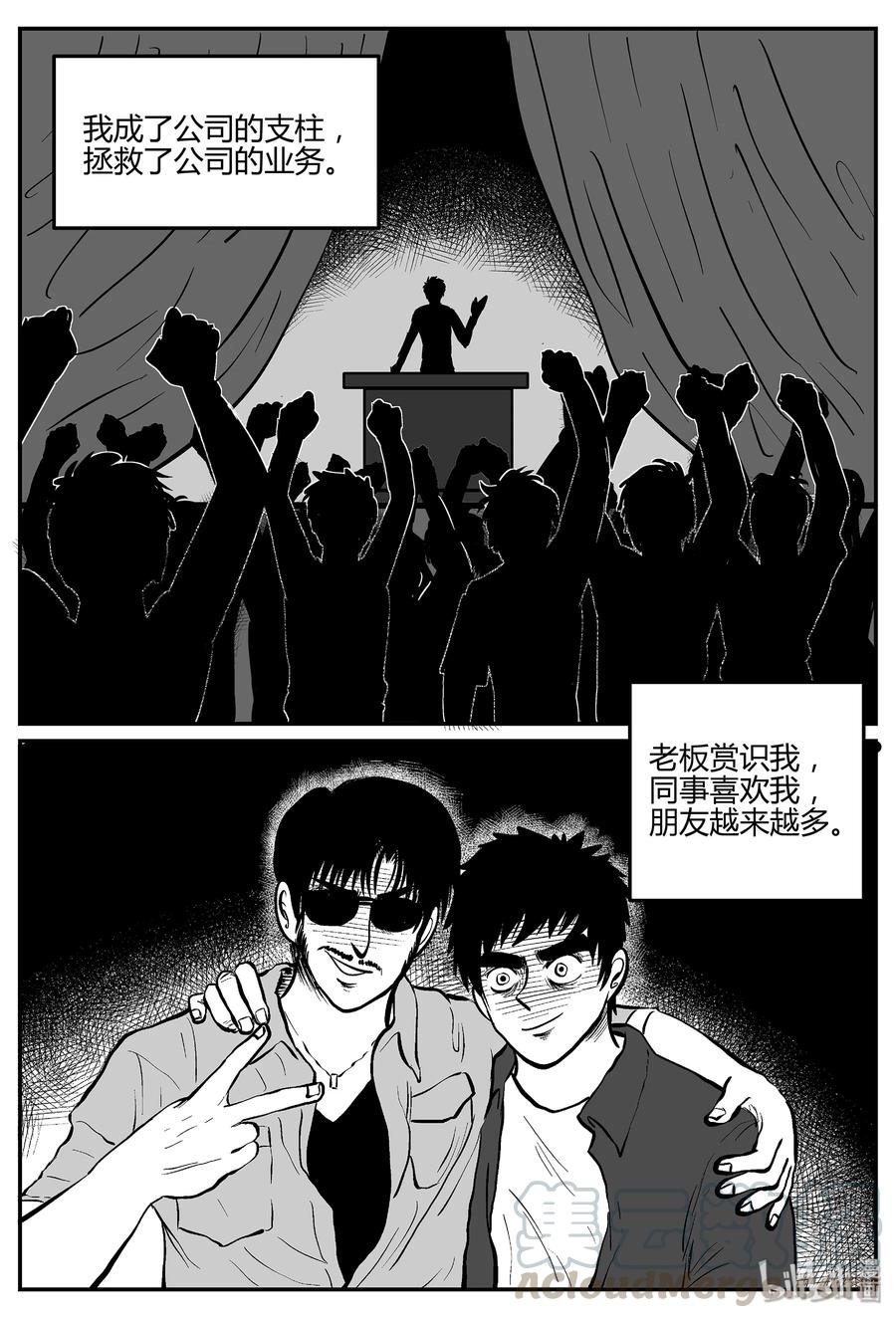 298 地知（2）15