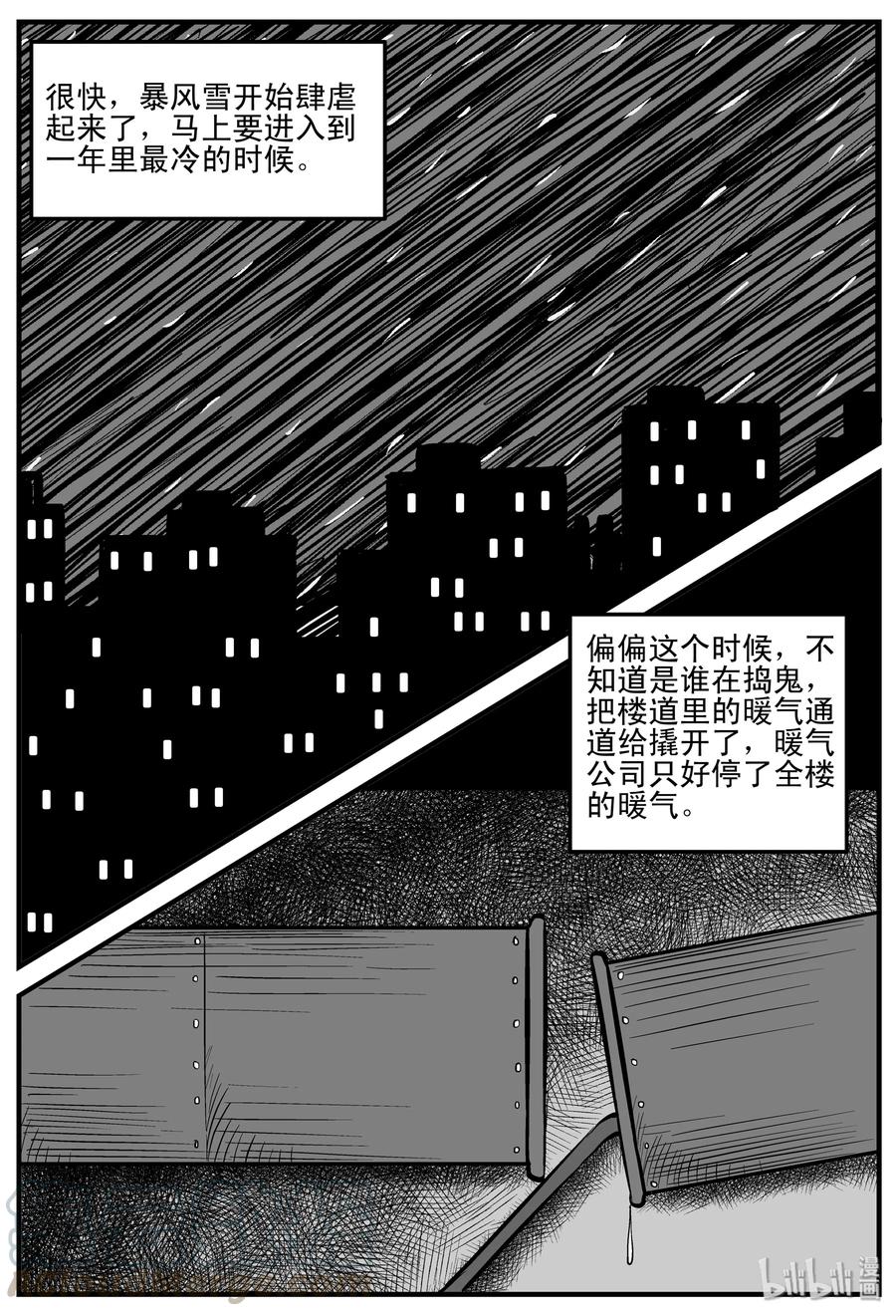 185 三人行（2）21