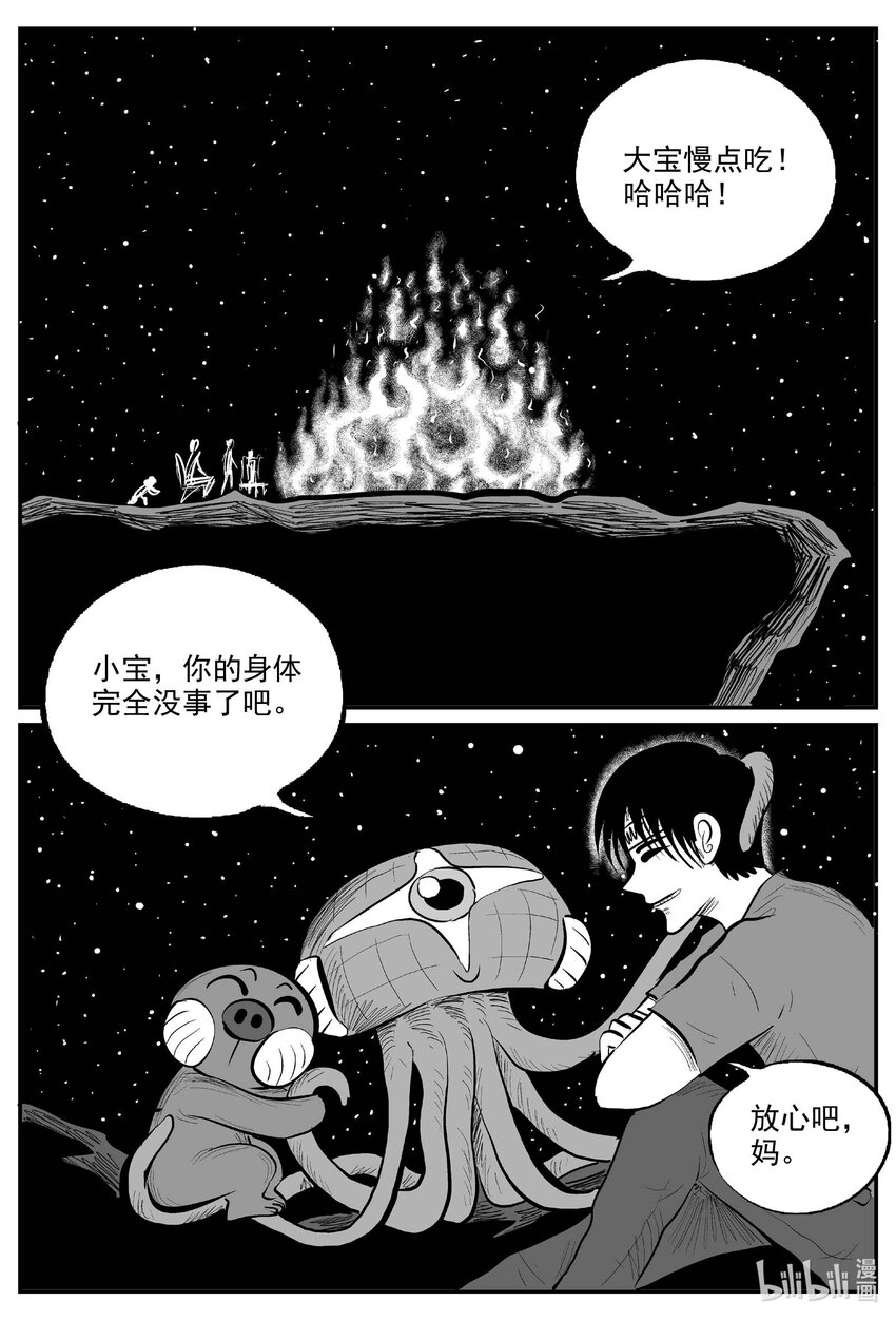 752 它8 完7