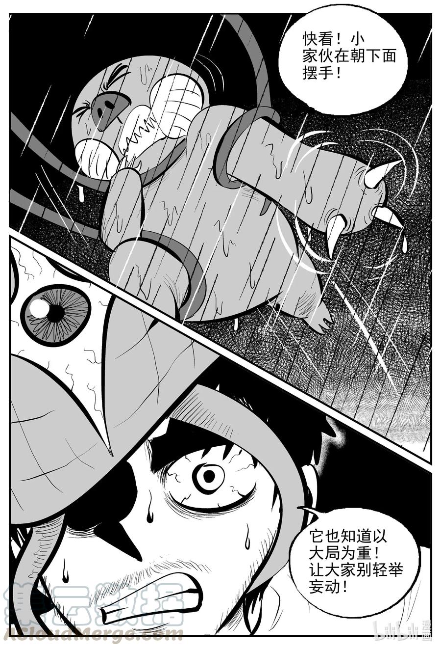 510 它715
