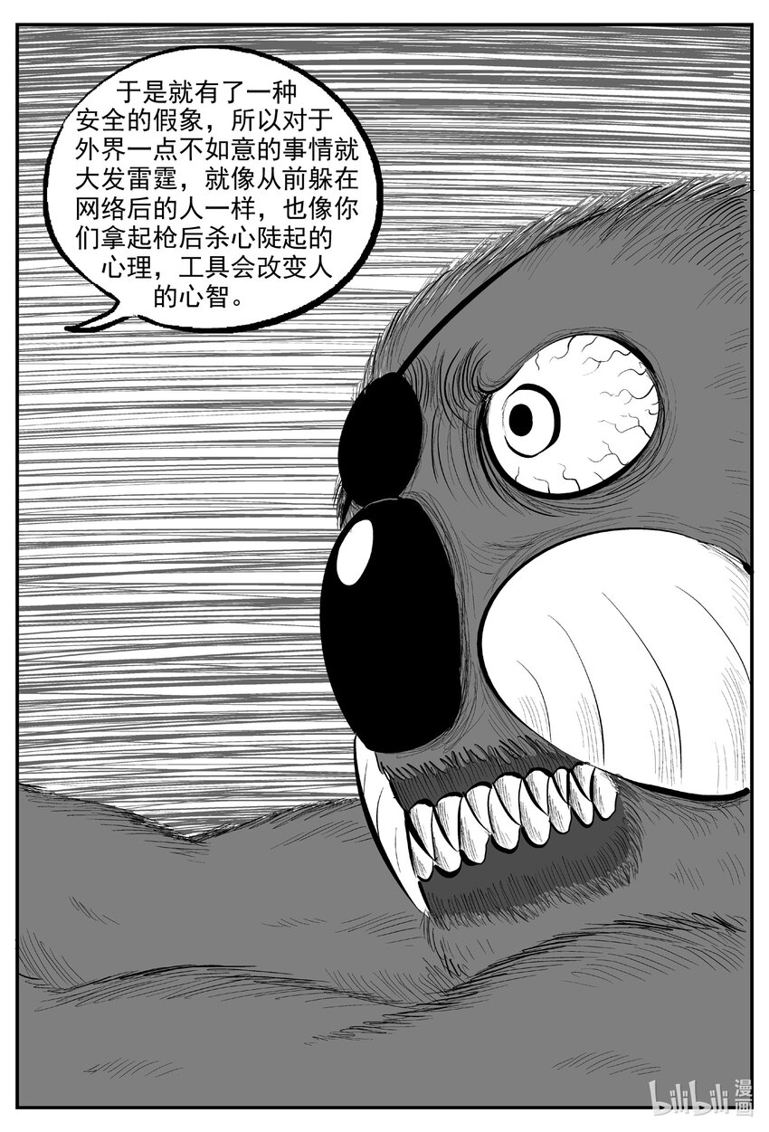 726 它810