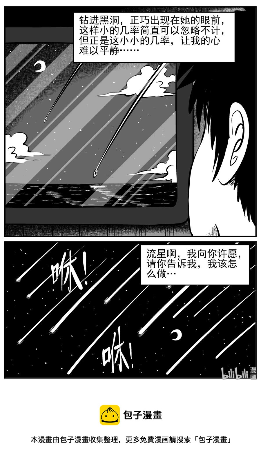 130 十三万年（2）20