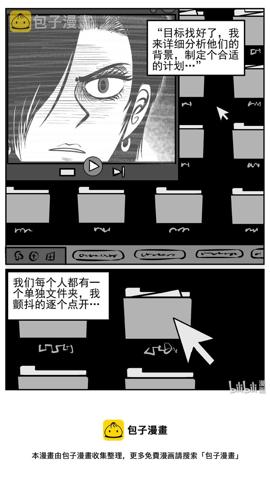 249 怪潭山庄（12）26