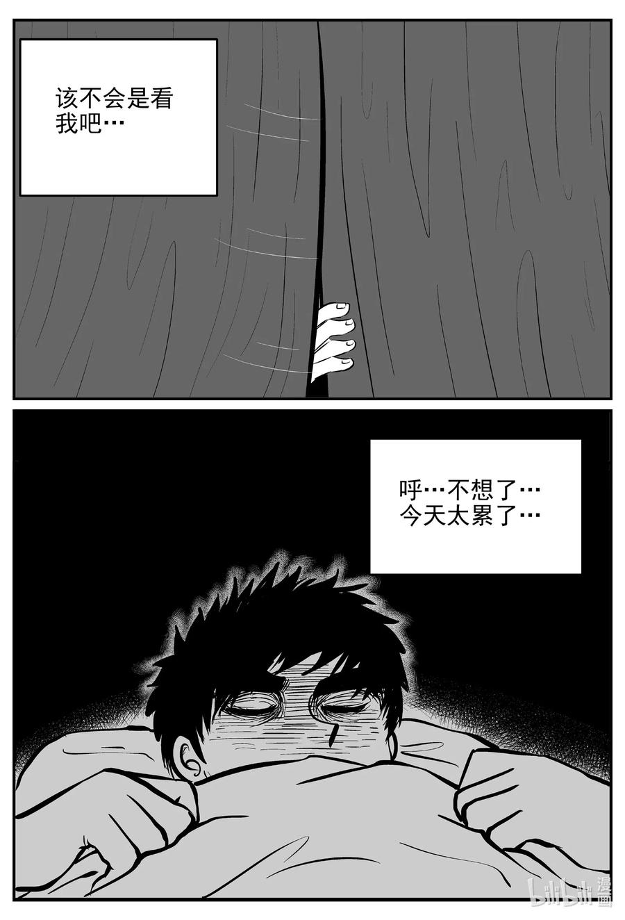 532 回家之路20