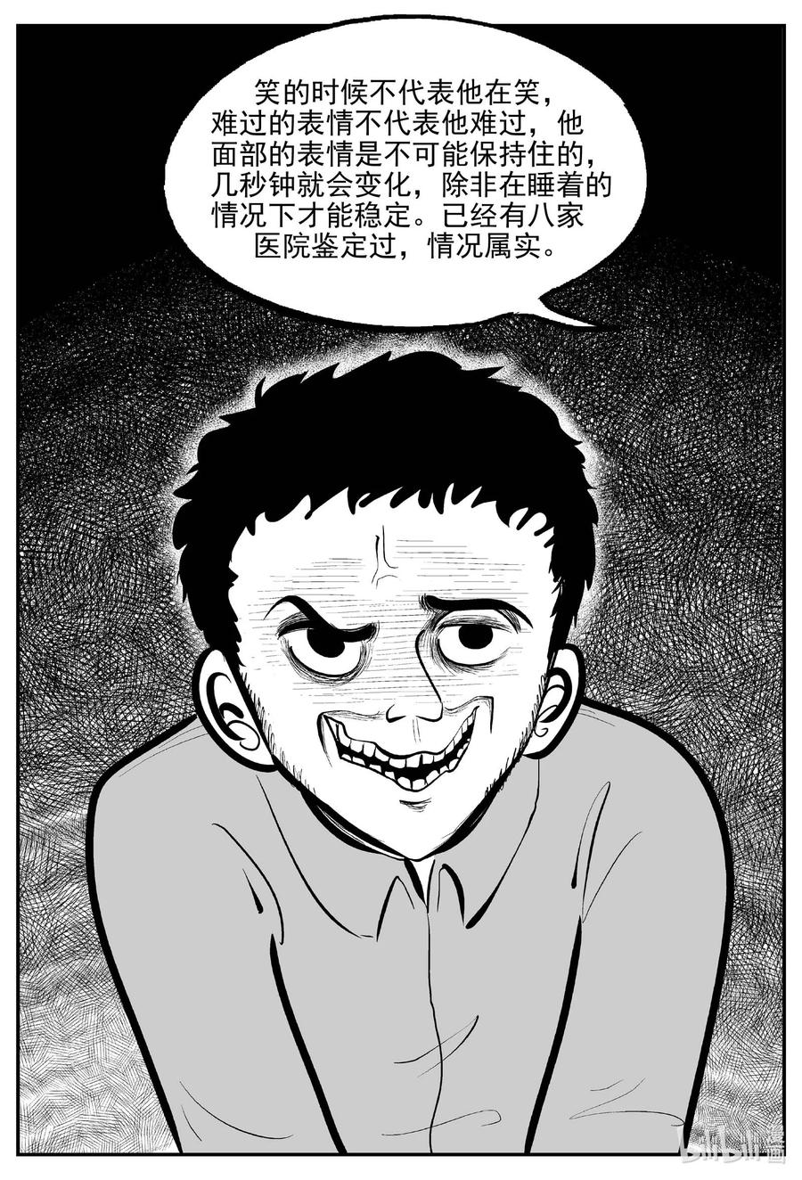 671 一分钟怪异故事10