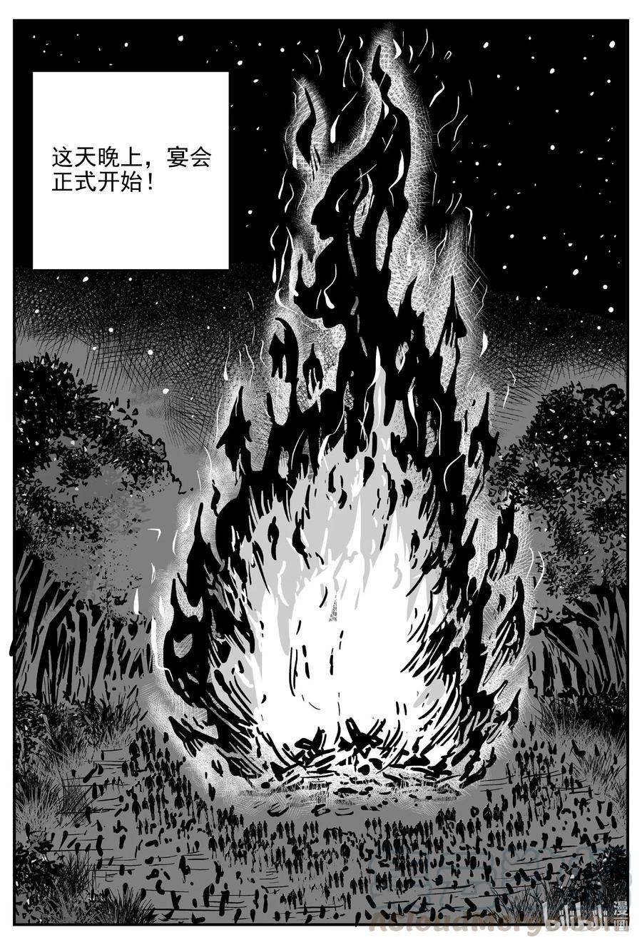 508 它79