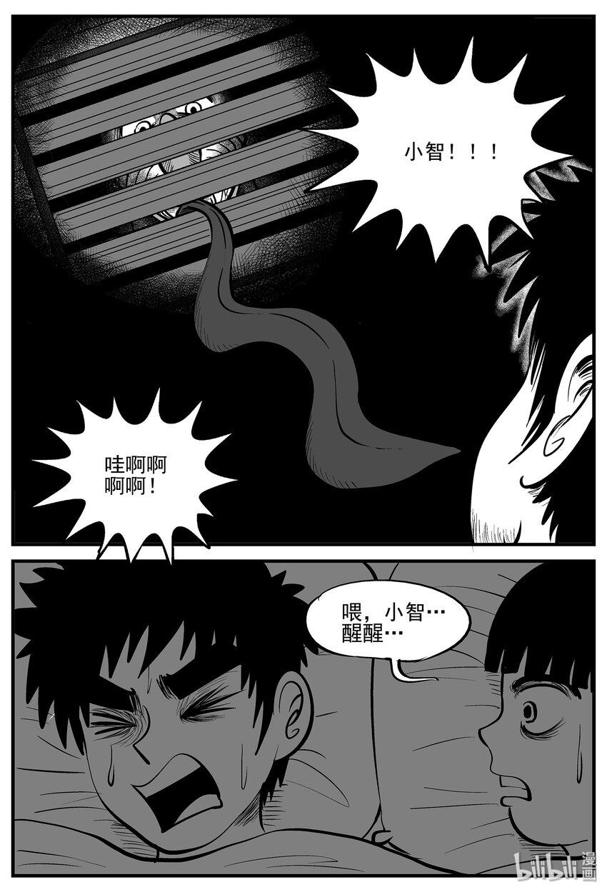 006 它2（2）19