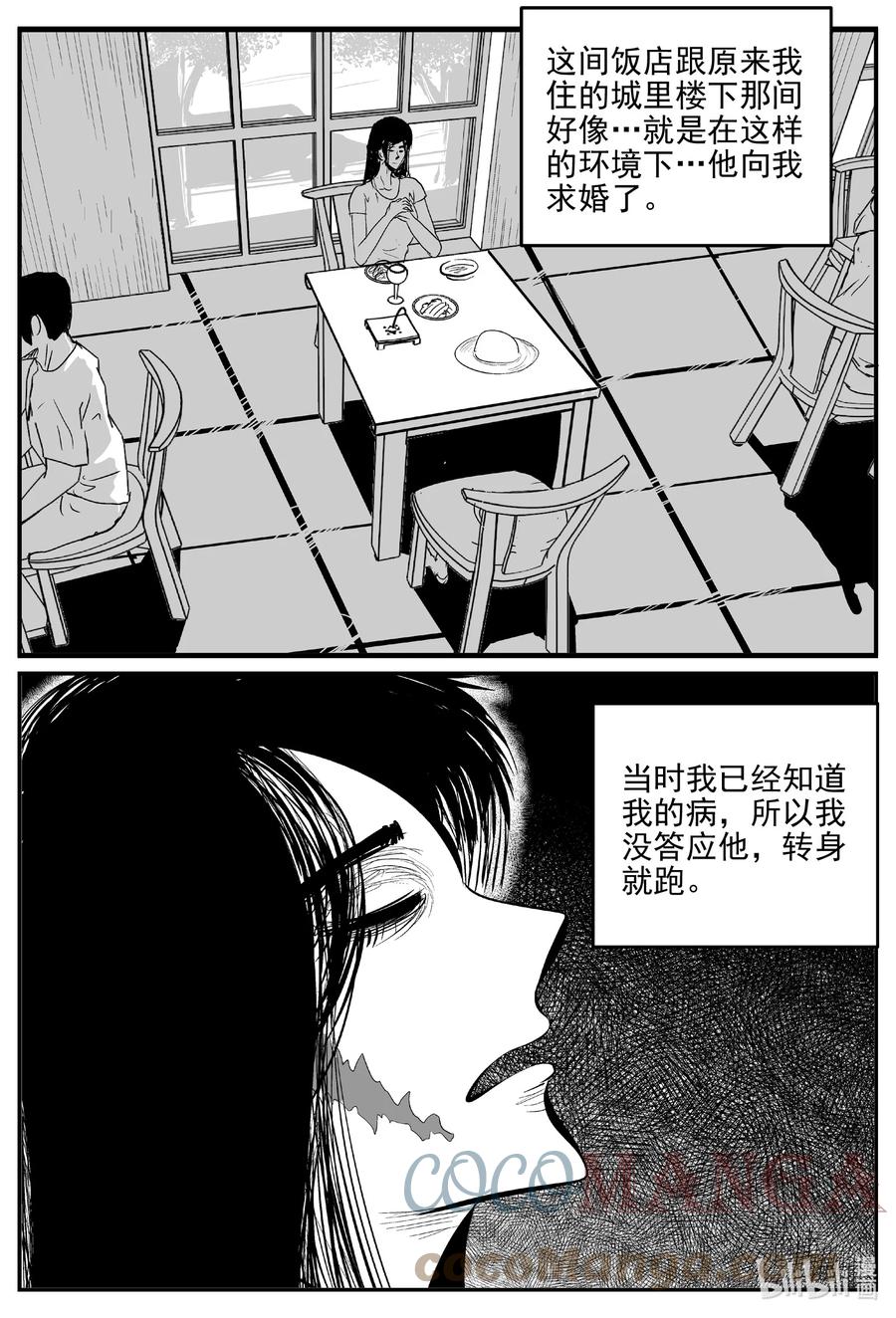 665 想见你14