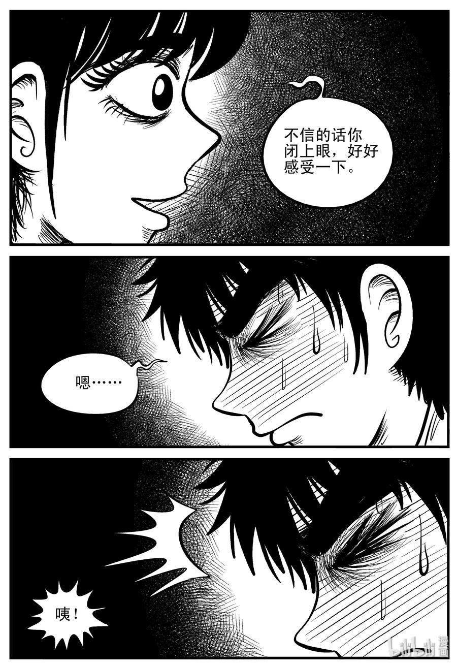 188 新世界17