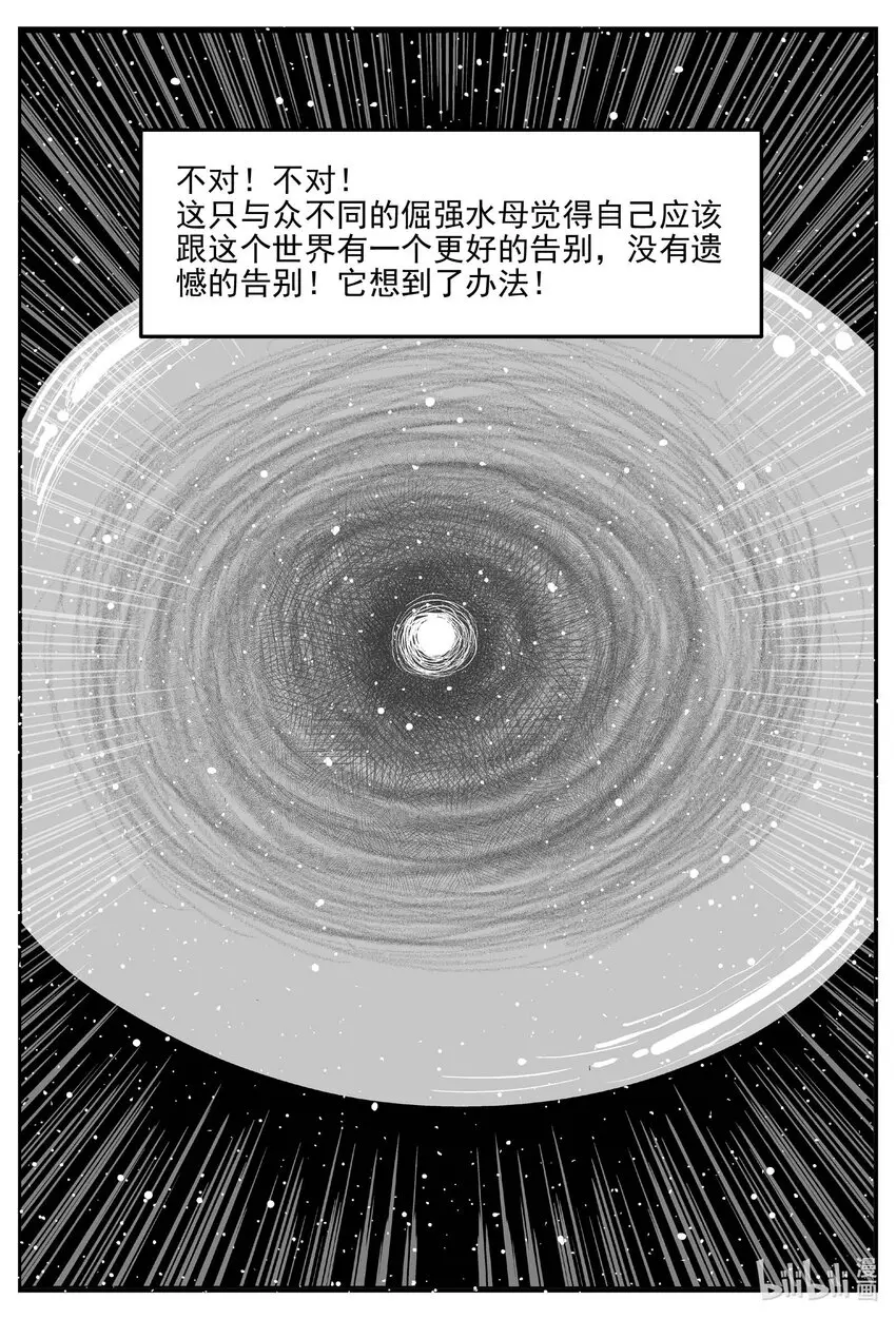 826 回归12
