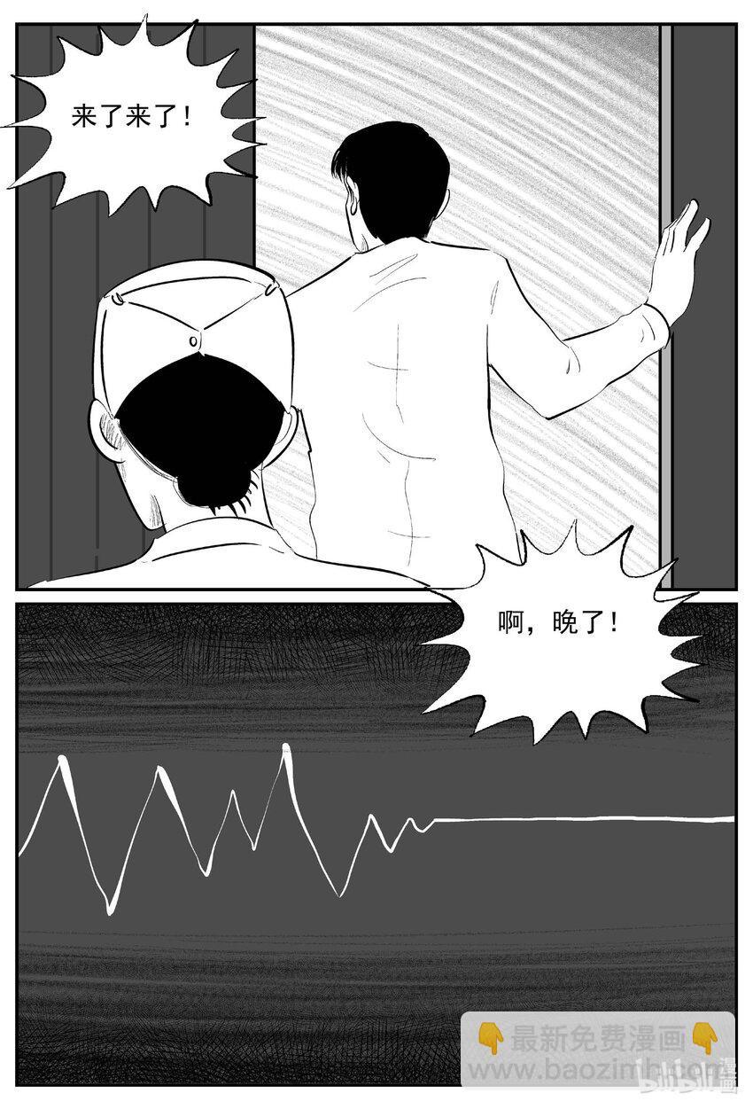 830 回归14