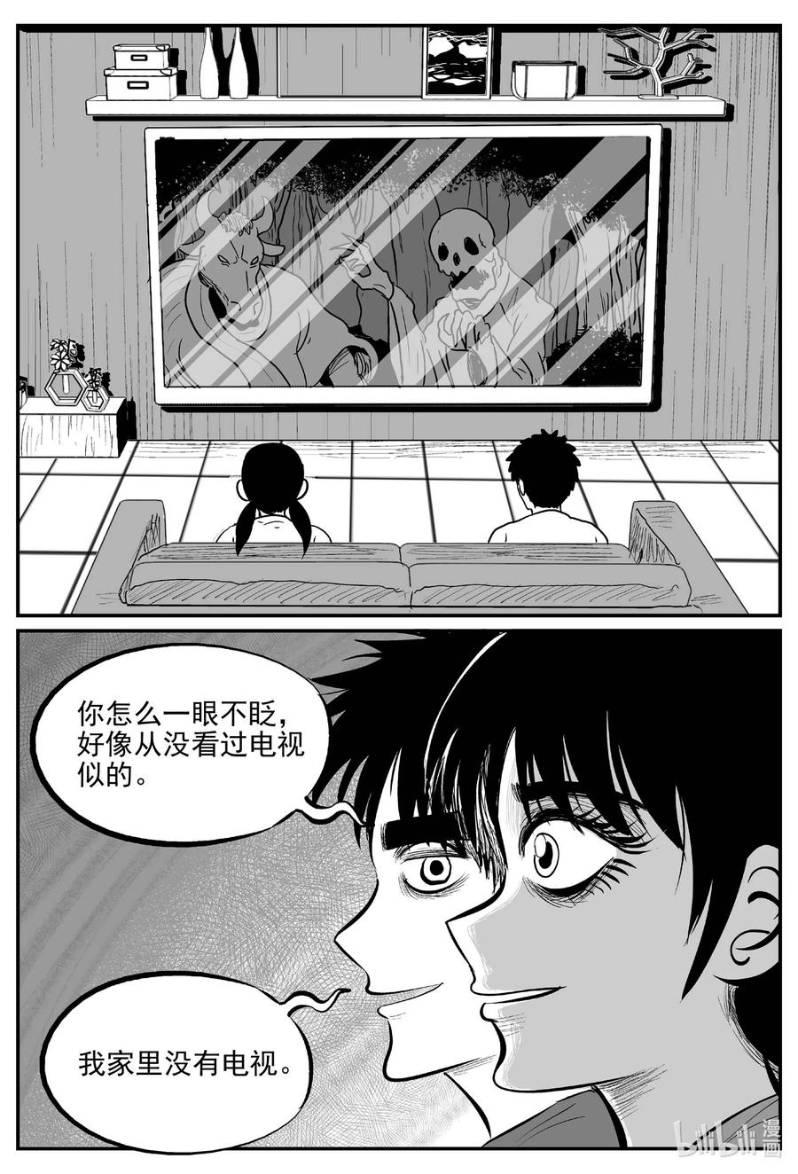 686 小倩17
