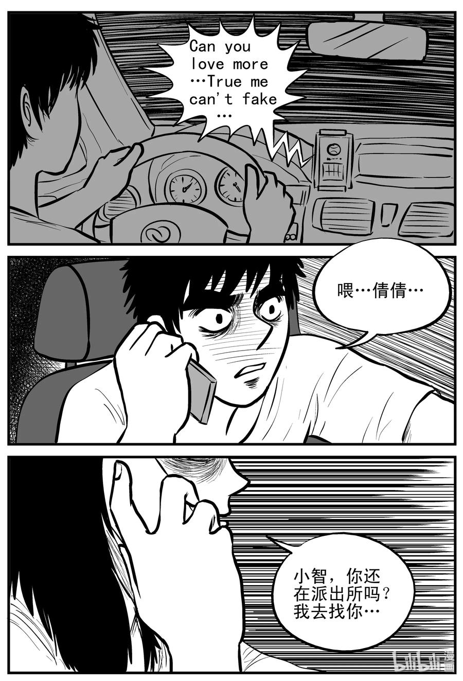 160 LOVE（2）11