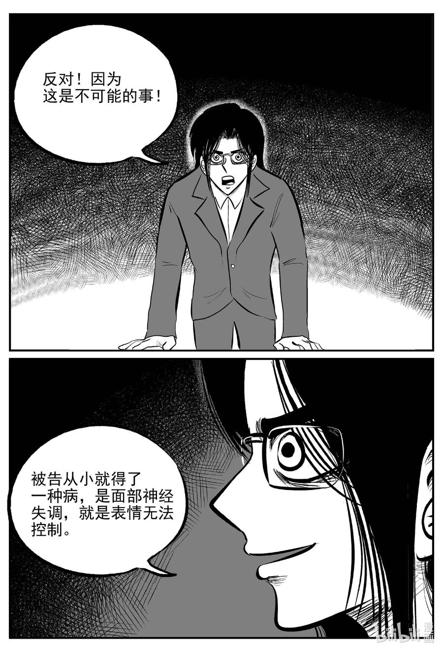 671 一分钟怪异故事9