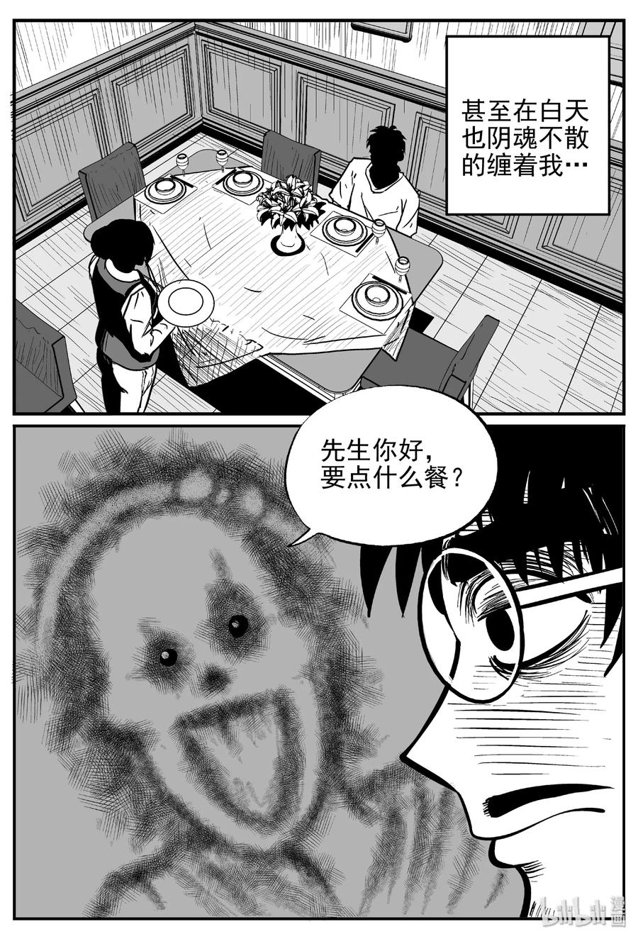 453 一分钟怪异故事8