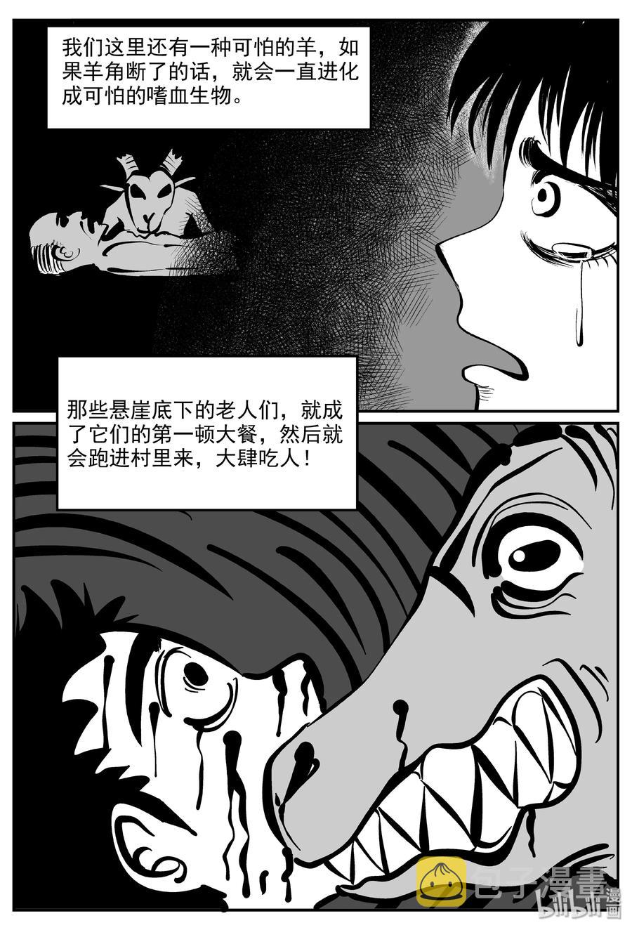 323 谜岛（7）10