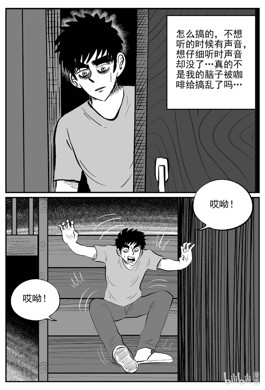 783 城中窟13