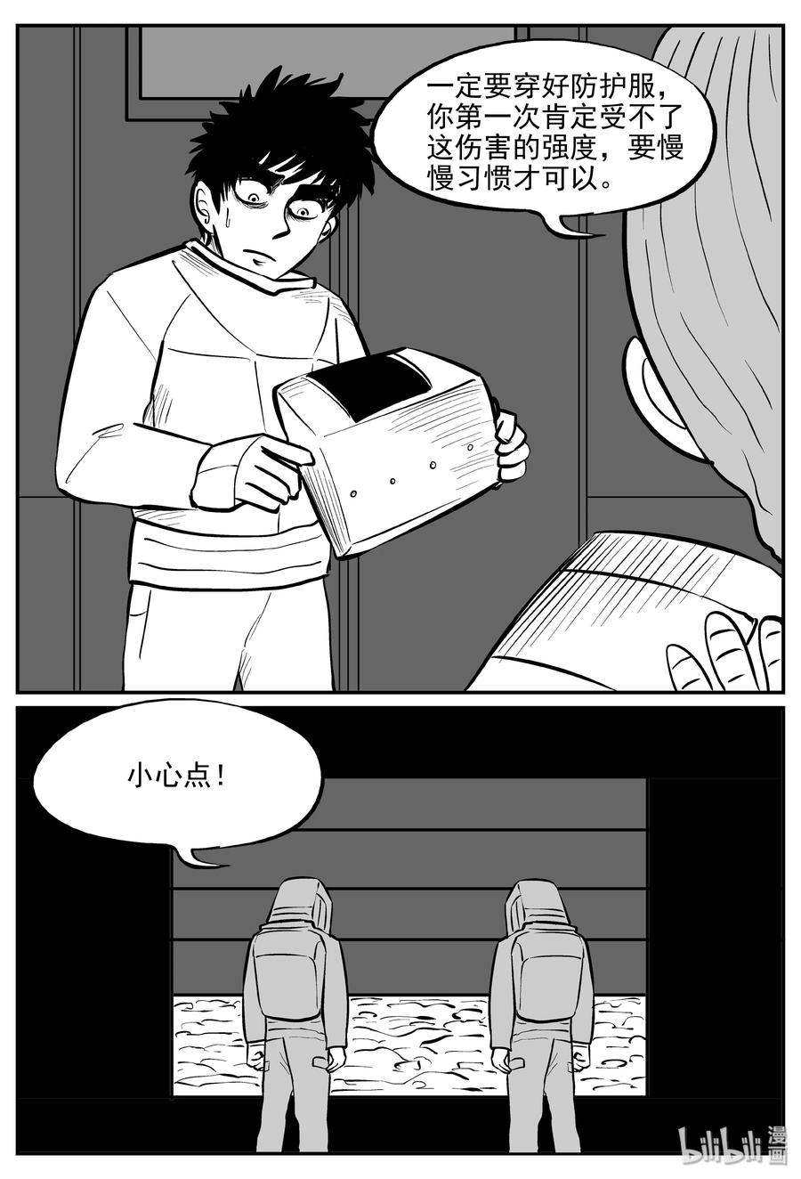 069 它：星（2）8
