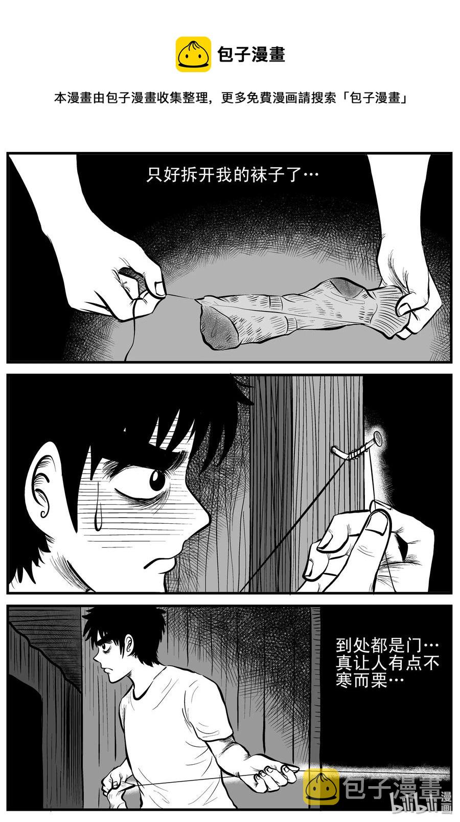 167 消失的走廊（1）16