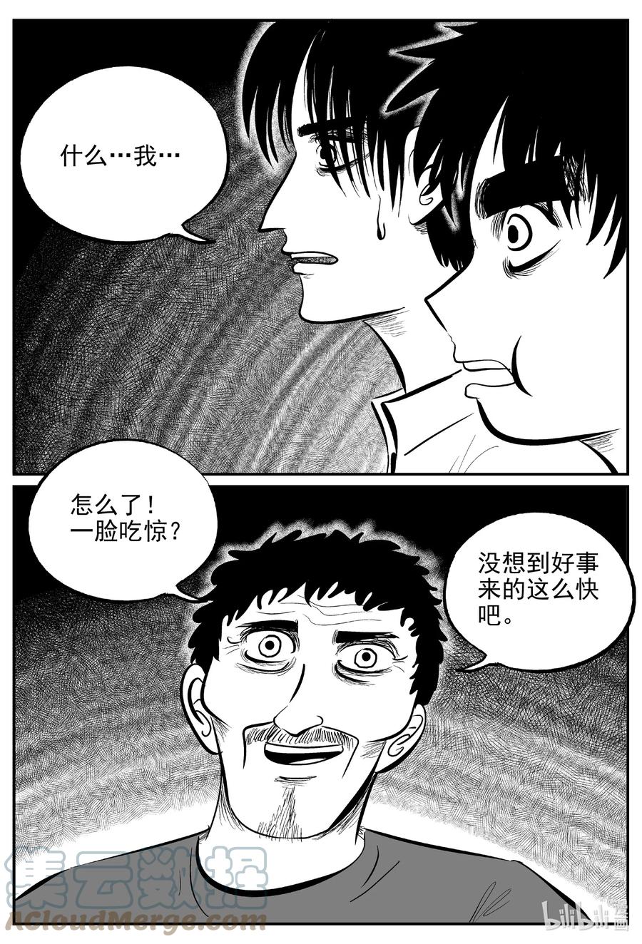 622 深海之旅4