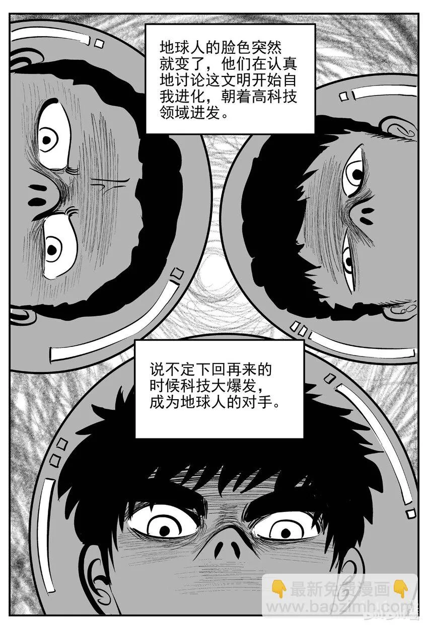 884 神迹（下）10