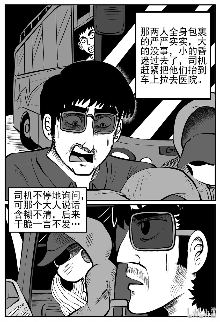 009 它3（1）8